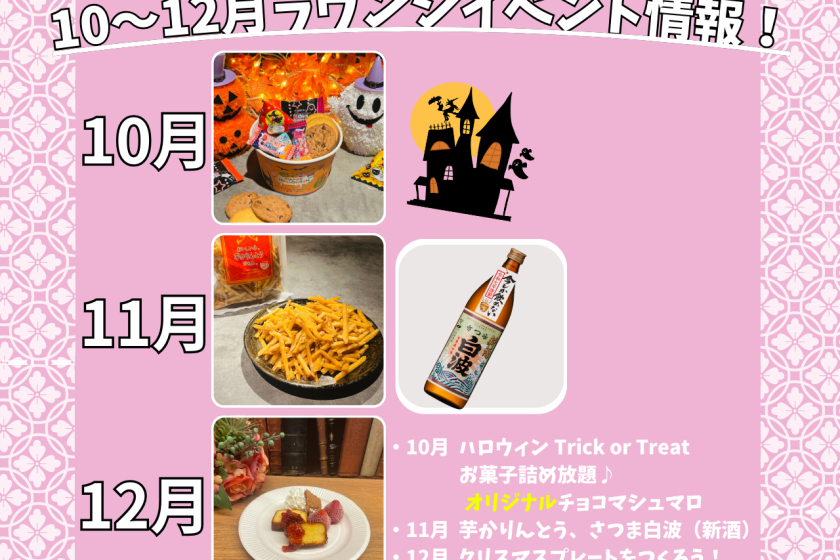 【天王寺動物園110周年記念】アニマルルーム＜無料で朝食・おやつ＆アルコール・ドリンク付きのラウンジ利用可能＞
