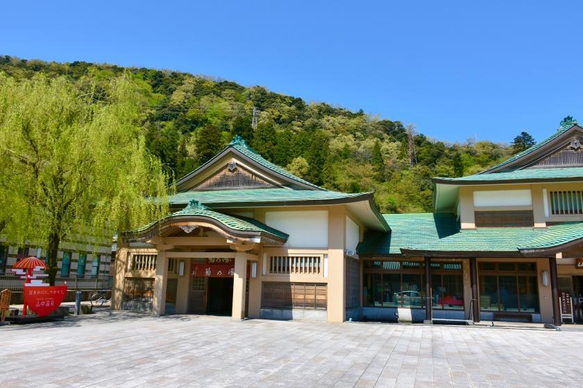 【素泊まり】遅めのチェックインOK!お食事なしのシンプルプラン