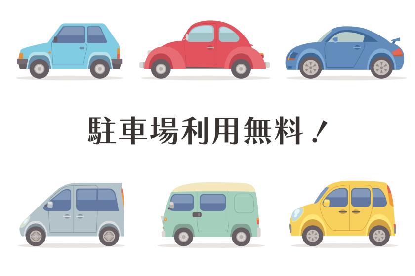 JR酒店会员限定【秋冬家庭旅行支援！】特惠住宿方案（含格兰比亚高级早餐）