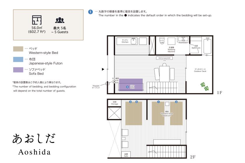 〈1泊限定〉【往復送迎＋ドリンクセット】お得な2大特典付きプラン！身軽に京都観光へ