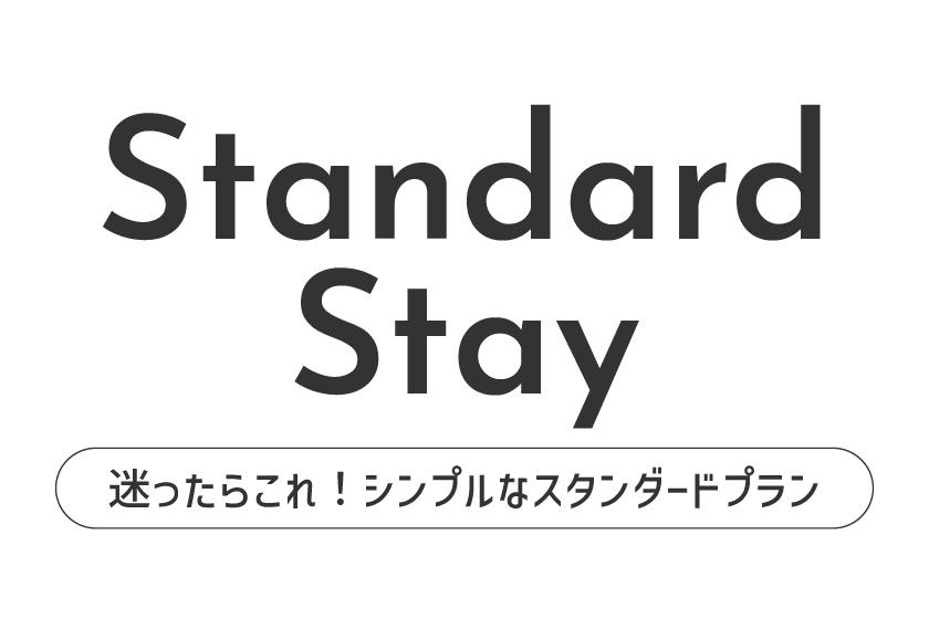 スタンダードステイ【朝食付き】 ☆彡舞浜駅直結☆彡