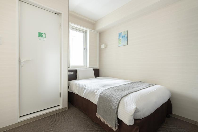 ツインルーム[禁煙]