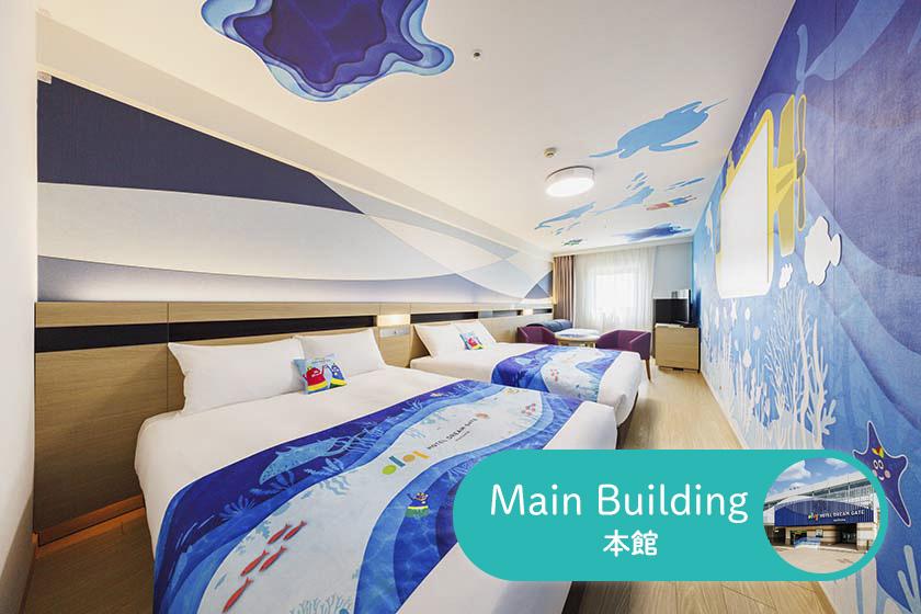 【本館】クイーン5（ドリームマリンルーム・2名利用）ベッド2台