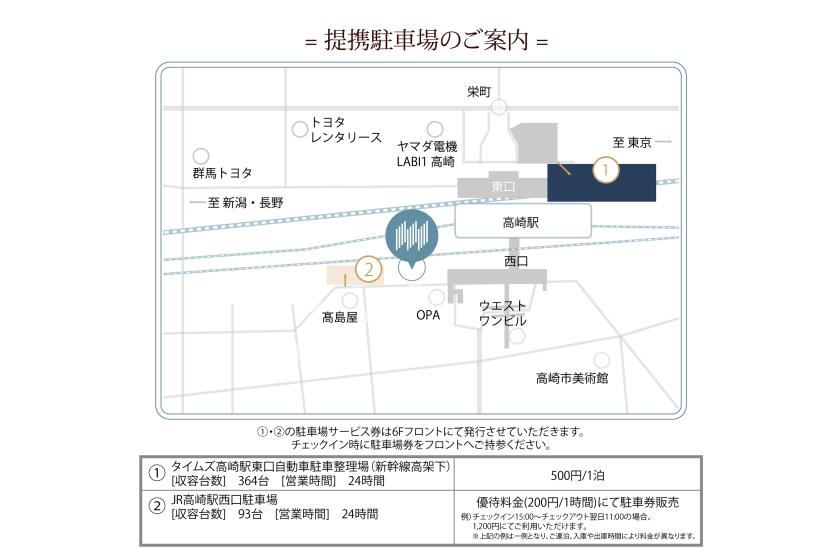【ご案内】お車でご来館のお客様へ
