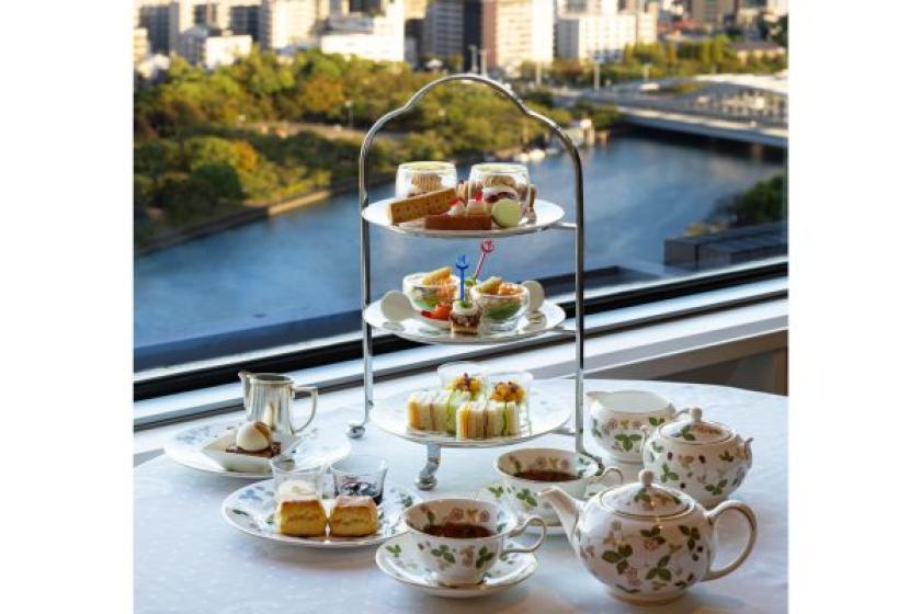 ～ウェッジウッドの食器で楽しむ～ 英国アフタヌーンティー付き宿泊プラン[朝食付・インペリアルクラブ会員限定] 　