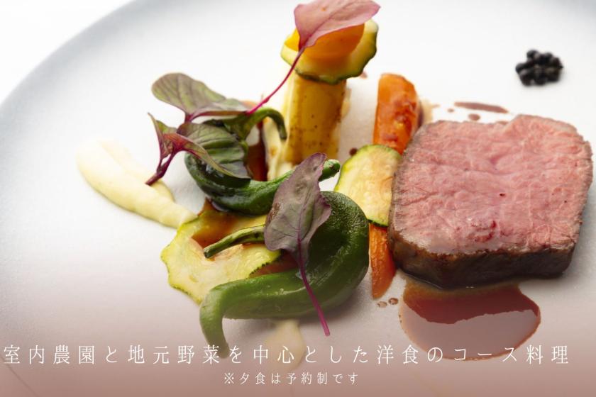 【标准间-含晚餐和早餐】晚餐为使用大量时令食材烹制的创意西式套餐