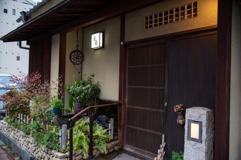 【夕朝食付】長崎の隠れた名店へ／セトレが自信をもってオススメする長崎の魅力にあふれるお店で夕食を