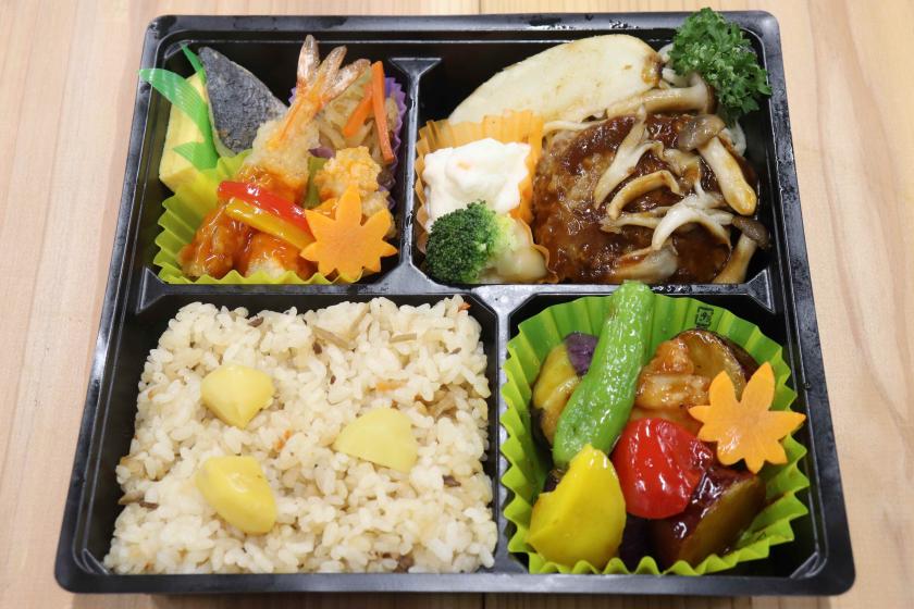 【弁当Ｂ】【夕食はお弁当をご用意！】当館オリジナル！秋限定　栗ご飯弁当付プラン/素泊り※平面駐車場無料