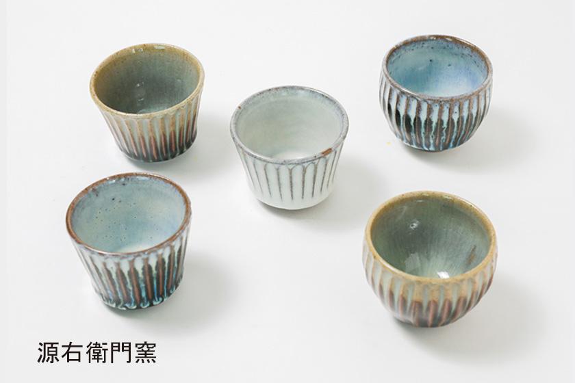 【その土地のお酒を、その土地の酒器で、その土地で愉しむ旅へ】 「旅するおちょこ」＋日本酒セット付き宿泊プラン