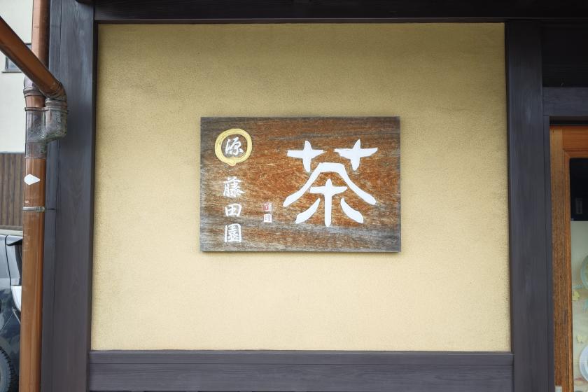 【おさんぽツアー】小浜ぐるっと老舗めぐり ※チェックアウト日参加