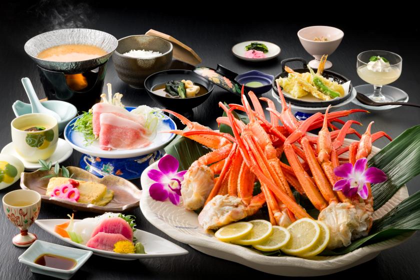 冬の王様！かに食べ放題付き特別宿泊プラン＜1日10室限定＞