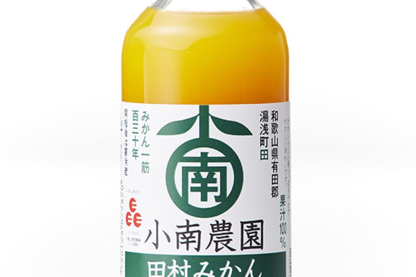 【カンデオクーポン1000円付（1100円相当分）】館内で使えるカンデオデリカプラン（素泊まり）