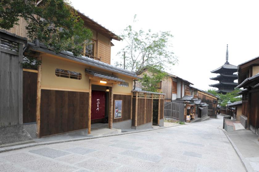 京都清水寺のふもと八坂の塔近くで季節の食材を楽しむ～『つぶら乃』京都本店 ランチ付宿泊プラン～