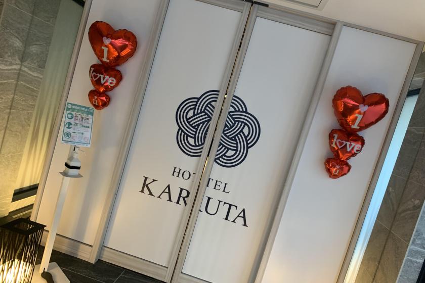 ☆最大24時間宿泊プラン☆【13時～翌13時】EXECUTIVEタイプ