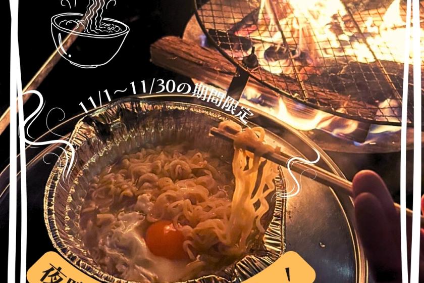 【早割30日前】朝食付きプラン(オンライン決済限定)　アーリーイン・レイトアウトのオプション相談可！