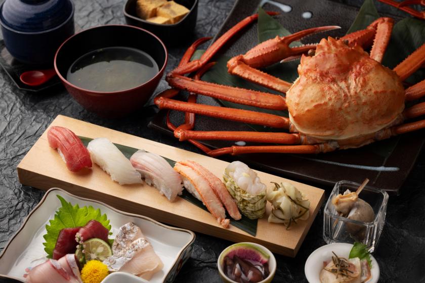 【冬季限定】紅ずわい蟹と職人が握るお鮨のコースを愉しむ1泊2食付宿泊プラン
