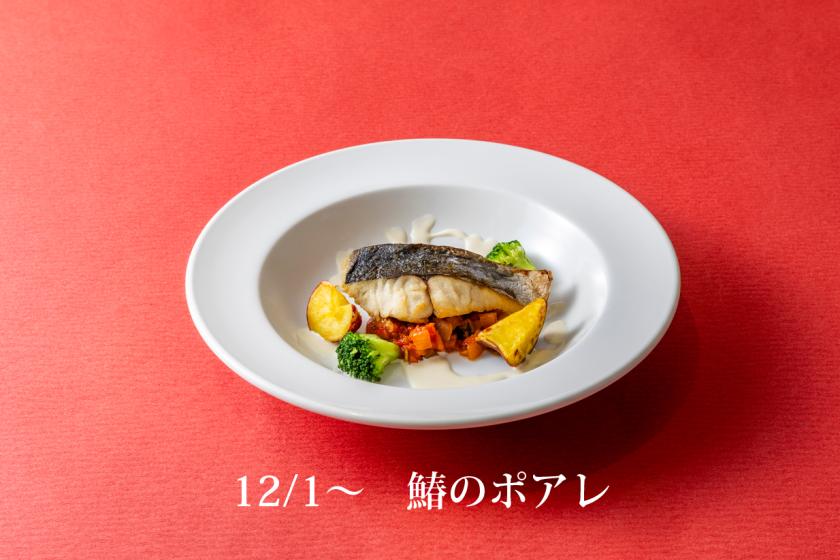 ランチイルマーレ「プランゾ」　 2,300円