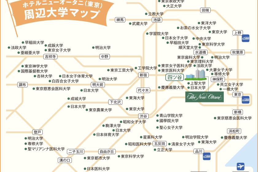 【NOC会員限定】受験生プラン Premium エグゼクティブハウス 禅（朝食付）