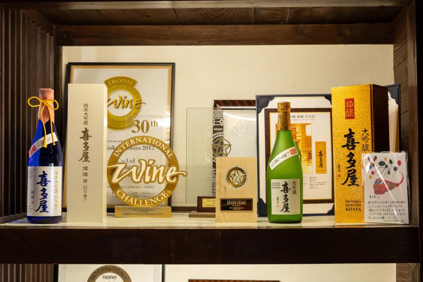 元杜氏と巡る八女の酒蔵体験と特別試飲 ― SAKE DISCOVERY ―<2食付>