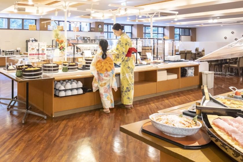 【得旅】思い立ったら温泉旅行♪お日にち限定のお得プラン 1泊2食付基本バイキング