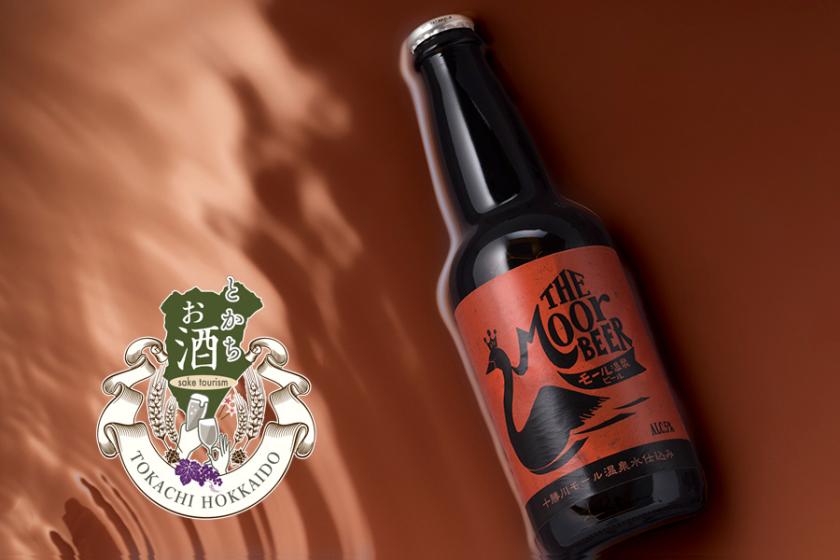 「とかちお酒ツーリズム」豆陽亭＜1泊2食＞ビュッフェプラン／足湯カフェ「モール温泉ビール」付