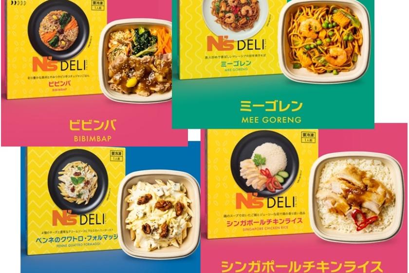 【機内食のプロが作る】世界を味わう冷凍グルメ「N’s DELI」プラン