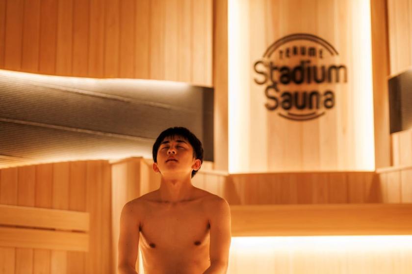 【ビジネス出張◆お1人様専用ちょい呑みプラン】素泊まり◆夜は和食処「ねまる」にて生ビール(中)とスピードメニュー1品付!天然温泉・サウナでゆったり満喫♪