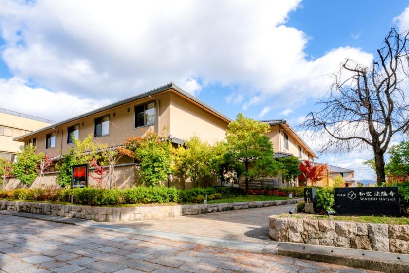 【トレイル旅｜スタンダード】大和懐石｜新感覚アウトドア旅で奈良満喫｜法隆寺語り部ツアー付（別途予約）