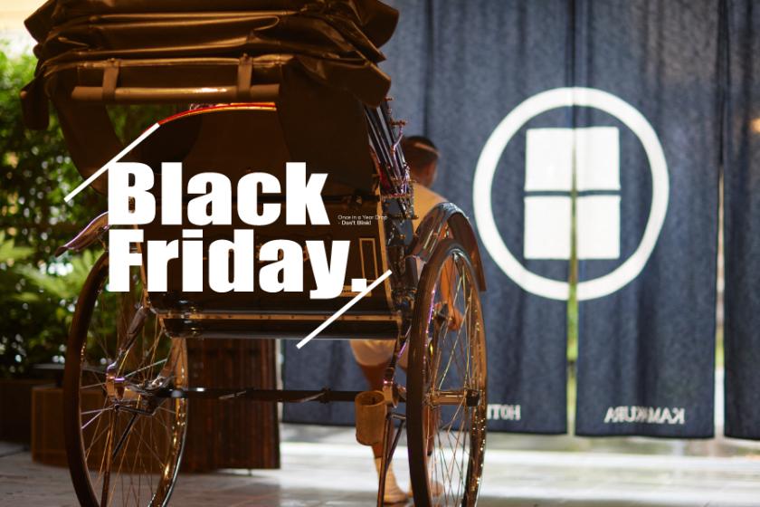 【BLACK  FRIDAY】和の癒しに包まれる鎌倉時間を特別価格で【最大50％OFF｜室数限定】