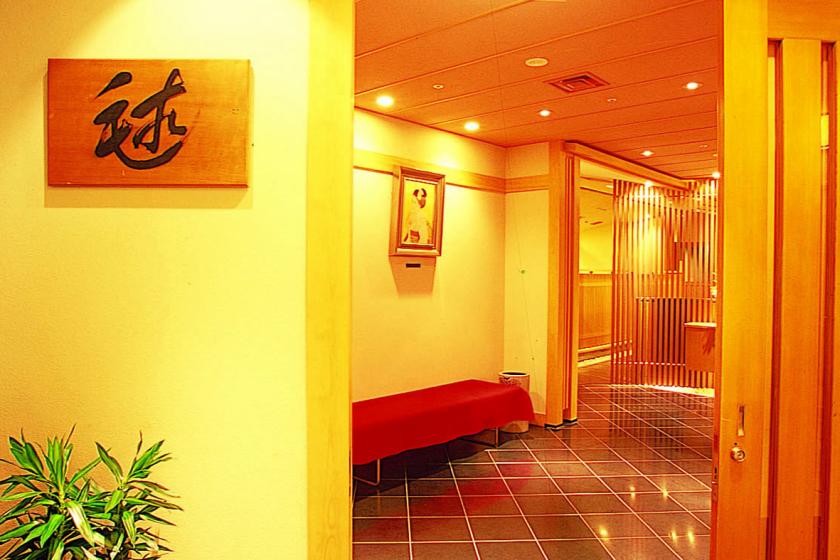 【新春セール】２食付きプラン　日本料理毬での『桐会席』