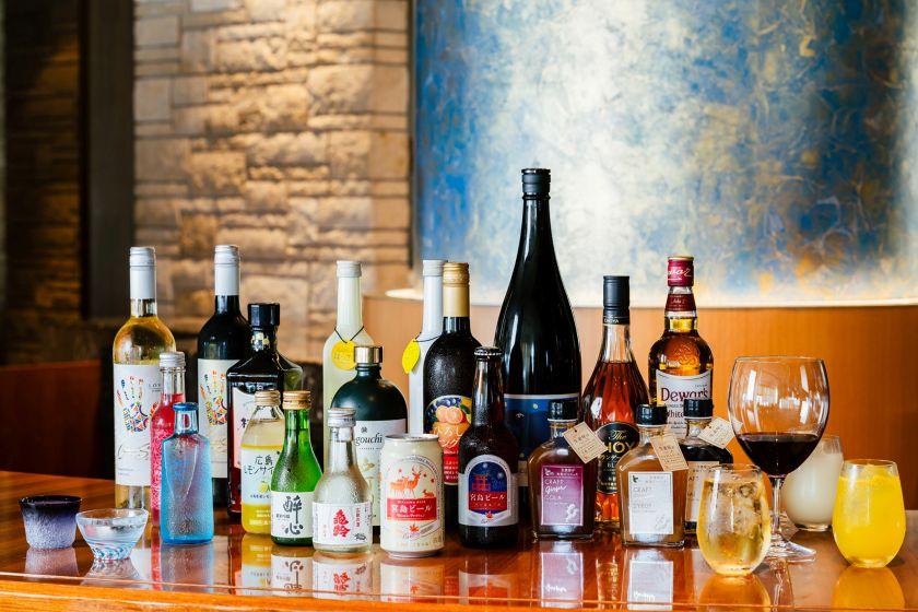 【モニター限定】18階確約！グランヴィアラウンジアクセス付きスタンダードフロアご宿泊プラン