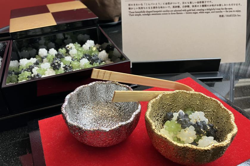 金沢らしさを味わう｜金ぺいとうとコーヒーでおもてなし