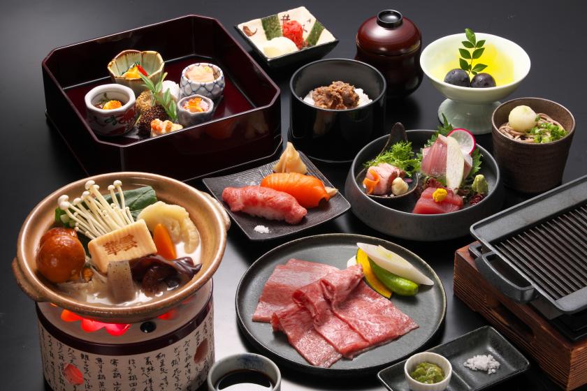 【夕食は１９：３０スタート】【公式ホームページ】【2食付き】チェックアウト12時♪食べ方いろいろ！飛騨牛づくしプラン(プランコード：HP76HD)