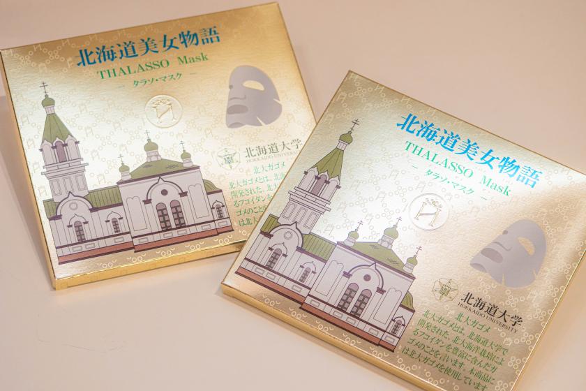 【旅館コレクション3館合同企画】忙しい毎日を頑張るすべての女性へ「湯あがりきらめく私旅」プラン／夕・朝食付き