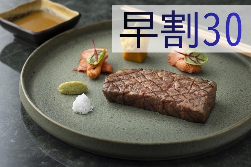 [Early Bird Discount 30] Specialité Specialty ~Next 100~ French Cuisine Dinner with Chopsticks / Dinner and Breakfast Included