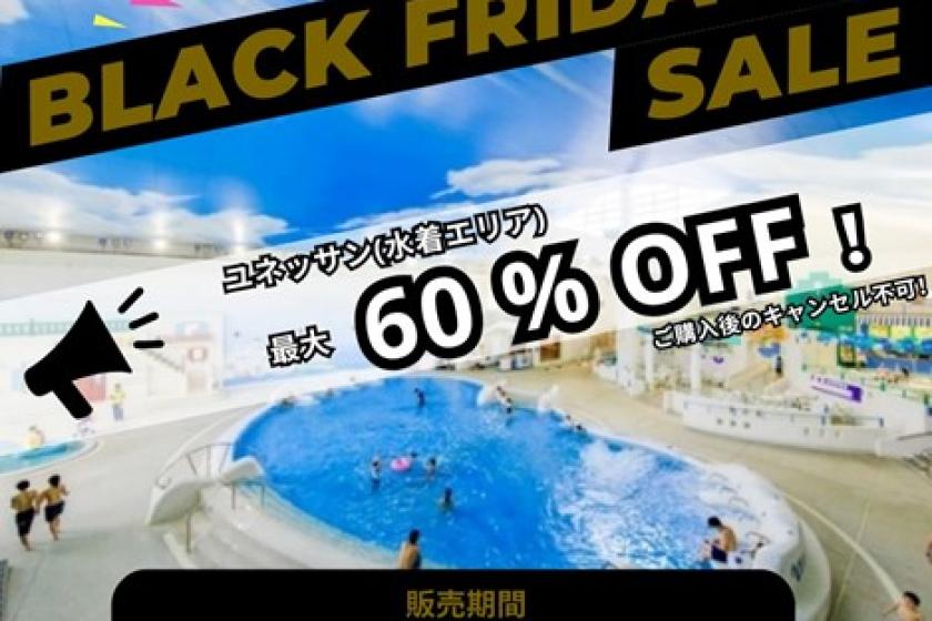 【BLACKFRIDAY SALE 2025】ユネッサン ご入場チケット（000-5280）
