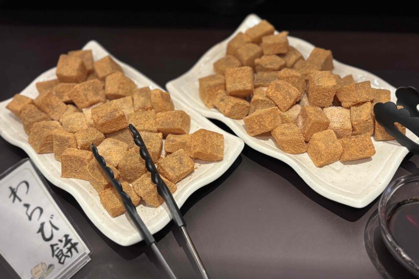 【入会金・年会費無料！】Aカード新規入会プラン【朝食付】