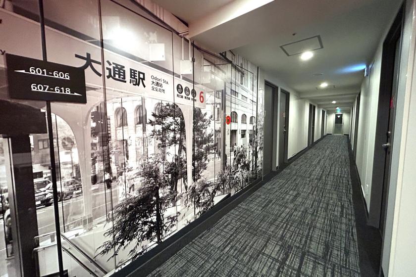 【ビジネス出張応援】便利に使える！QUOカード500円付プラン（素泊まり）