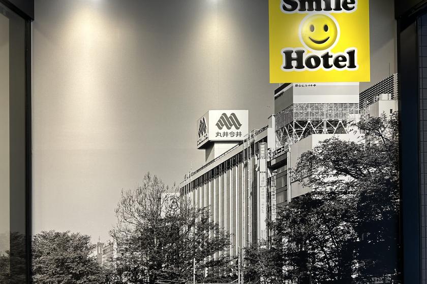 【ビジネス出張応援】便利に使える！QUOカード １０００円付プラン（素泊まり）