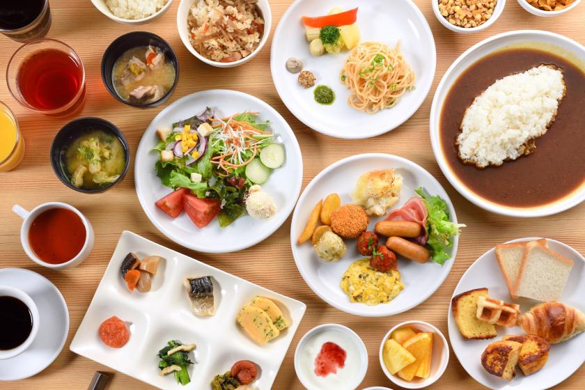 【連泊ECO】清掃不要でファミリーマートお買物券プレゼント！えらべる朝食付きシングルプラン