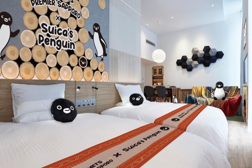 【期間限定】Suicaのペンギン プライベートリビングルーム ≪1日1室限定・オリジナルグッズ付き≫ 朝食無料