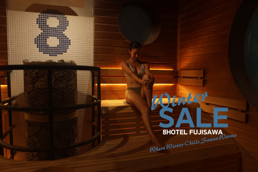 【Winter SALE!!】最大30％OFFースパ1回確約・朝食・はずれなしのスクラッチ特典付ー