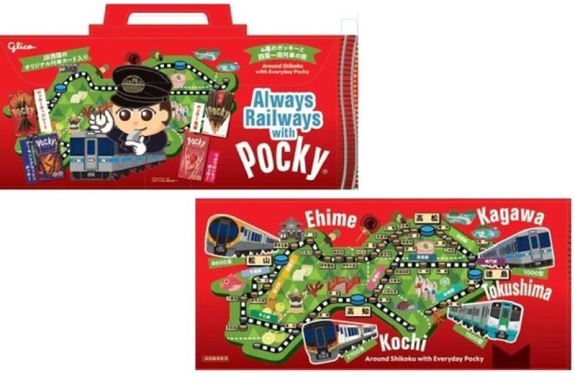 Limited-time offer: New "Train View" plan with "JR Shikoku Original Pocky" and breakfast included