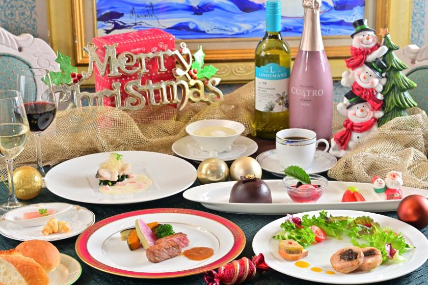 【リステル☆Xmas】レストランファムネットが贈る特別なクリスマスメニューでHappy Xmas!