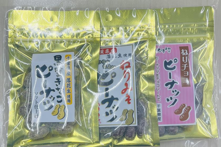 【千葉特産品付き】☆出張ついでに嬉しいお土産付きプラン☆／朝食付き