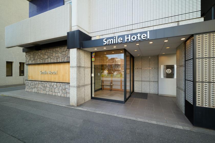 【ビジネスマン応援】QUOカード1000円付プラン（素泊り）