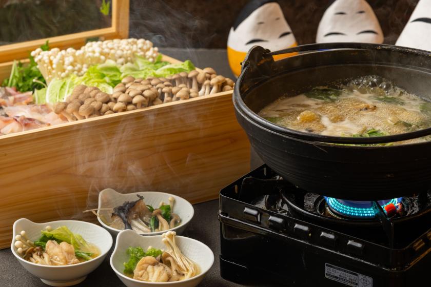 ～湯あがりきらめく私旅～＜旅館コレクション3館合同企画（函館・会津・黒部）＞1泊2食ビュッフェプラン