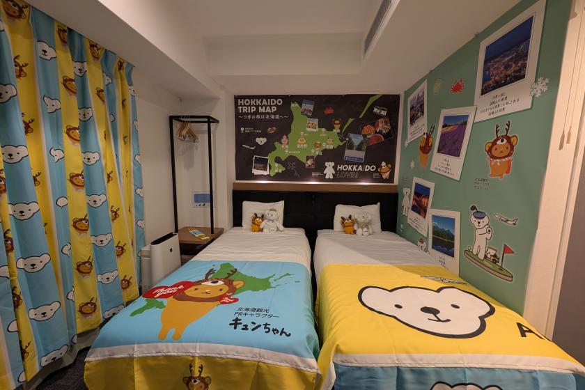 【 AIRDO・キュンちゃんコラボルーム】＜食事なし＞