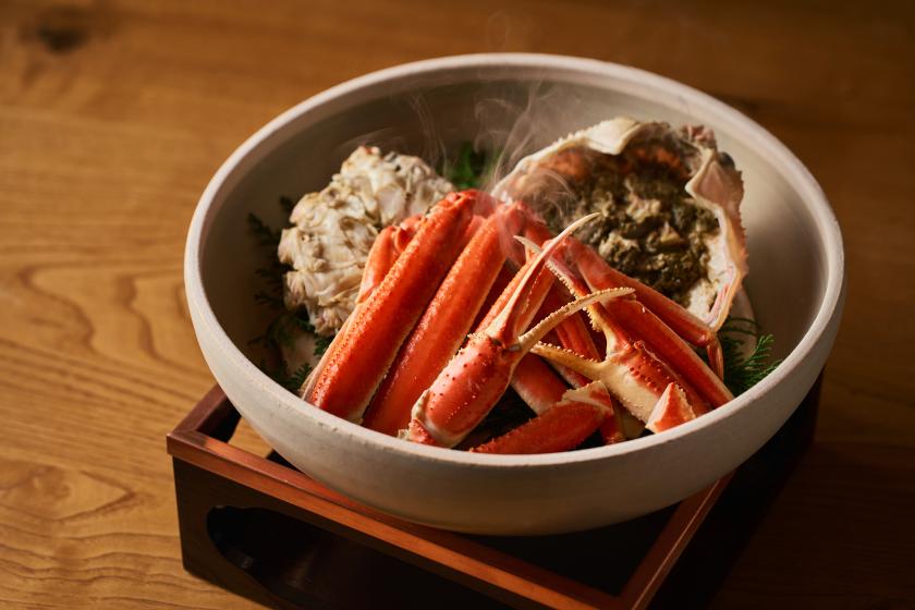 【黄タグ越前がにフルコース】「越前がに」を堪能する旬の特別懐石＜2食付＞