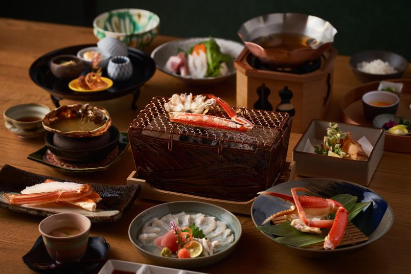 【黄タグ越前がにと若狭ふぐ】カニとふぐを愉しむ旬の特別懐石＜2食付＞